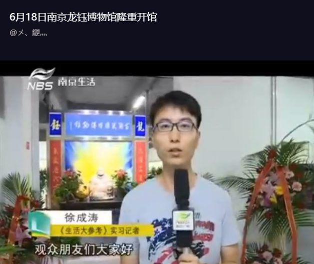 南京电视台城市风采栏目采访