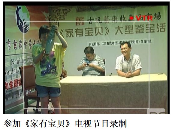 参加家有宝贝电视节目录制