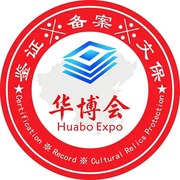 华博会徽标