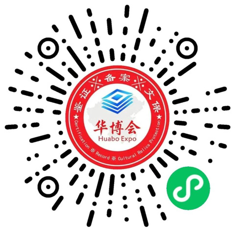 华博会小程序二维码（微信扫码进入小程序自助备案）