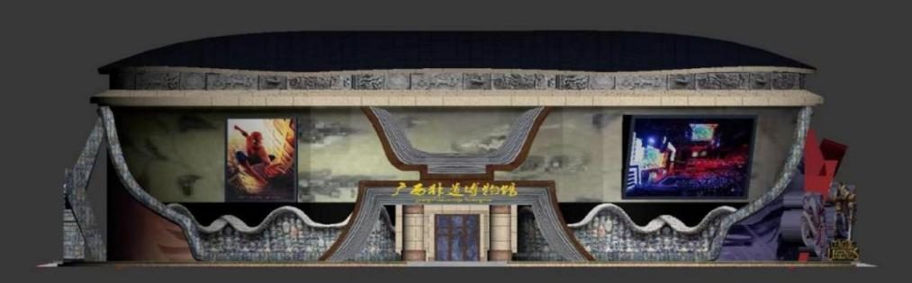龙钰博物馆建筑外观
